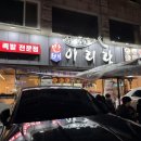 쏘이보쌈