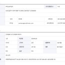 무선설비기사.무선설비산업기사 이미지