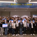 한국컴퓨터교육