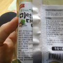 한용식품 이미지
