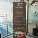 밀양샤브칼국수 이미지