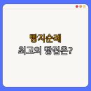 성북동-868 | 서울시 금천구 빵지순례 | 맛있는 빵집 탐방 | 특별한 디저트 맛집 | 데이트 장소 추천 | 인스타그램 핫...