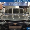 다온광택 이미지