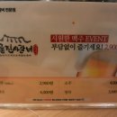 명륜진사갈비 하남덕풍점 이미지