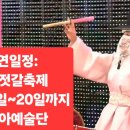 (주)영심 이미지