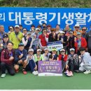 진남체육공원 보조경기장 이미지