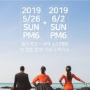 플라멩코 국악, 소리로 타오르다 이미지