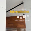팡파르하우스