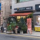 삼성동꽃집 세실플라워 포장