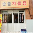 원적로471번길 이미지
