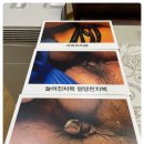 혜민한의원 이미지