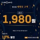으뜸짬뽕 - 이천시 덕평로 1051 | 천호역 초밥 맛집 가성비 회전초밥 으뜸스시 솔직 후기