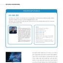 (주)이명산업 이미지