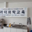 갈산면 주민센터 이미지
