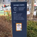 세븐일레븐 동인중앙점 | 대구 서구 원대동3가 서대구센트럴자이 대리임장