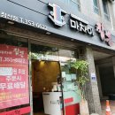 침산남로 138 이미지