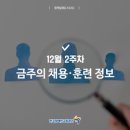 주식회사 아델라7