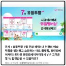 성목장 | [U+멤버십 퀴즈타임]유플투쁠 7월 문화 혜택/유플러스멤버십 7월 신규 가입/ 5문제 (7월13일)📚