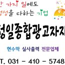 현수막일번지 이미지