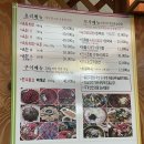 양평 경백 - 한우 암소 육사시미 전문점 / 육회 맛집