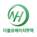 연화무역 | 중국 수입대행(무역대행)업체 추천 맛집:부산 기장 연화리 오션뷰 돈가스(카츠) : 고향연화 방문 후기