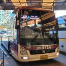 대원고속 이미지