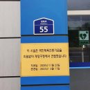 계양유소년축구장 이미지