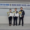 한국공인노무사회