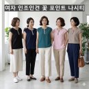 여자 인조인견 꽃 포인트 나시티(여름-여자) 이미지