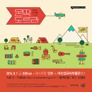 디자인몬딱 이미지