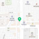 먹자골공인중개사사무소 이미지