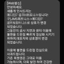 JMS휘트니스