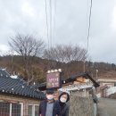 가천민박 이미지