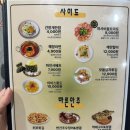 막리단길 미추홀점