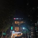 종로-신교-종로-신-382 | 종로은행나무집 을지로 회식 하기 좋았던 룸식당