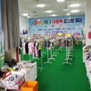 3총각아동복 - 성남시 수정구 논골로 7 | 3총각아동복