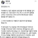 정인갑 이미지