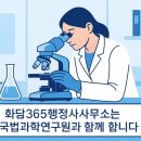 송 행정사사무소 이미지