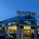 조례동 | 순천삼겹살 맛집 여수갓육고 순천본점 갓김치 구워먹는 조례동 고기집 후기