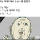 거제야호 (보라양 무조건클릭요ㅋㅋ) 이미지