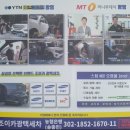 조이세차장 이미지