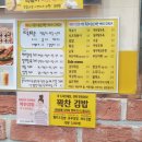 감탄아름 이미지