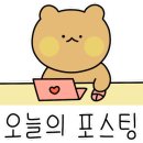 안녕;블랑제