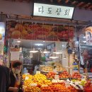다도상회