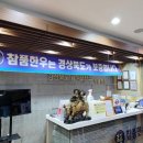 참품식육점 이미지