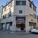 치악축산2 이미지