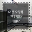 제이케이인테리어디자인 이미지