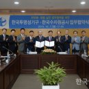한국수자원공사 한강권역부문 네이버블로그