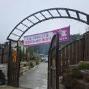 아름다운날 쉼 | 정읍 내장산 독채 펜션 아름다운날쉼 나는솔로 27기 촬영지 힐링 숙소 후기