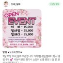 오네일루